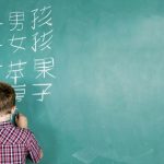 7 Mandarin Course Secrets That Guarantee Fluency!